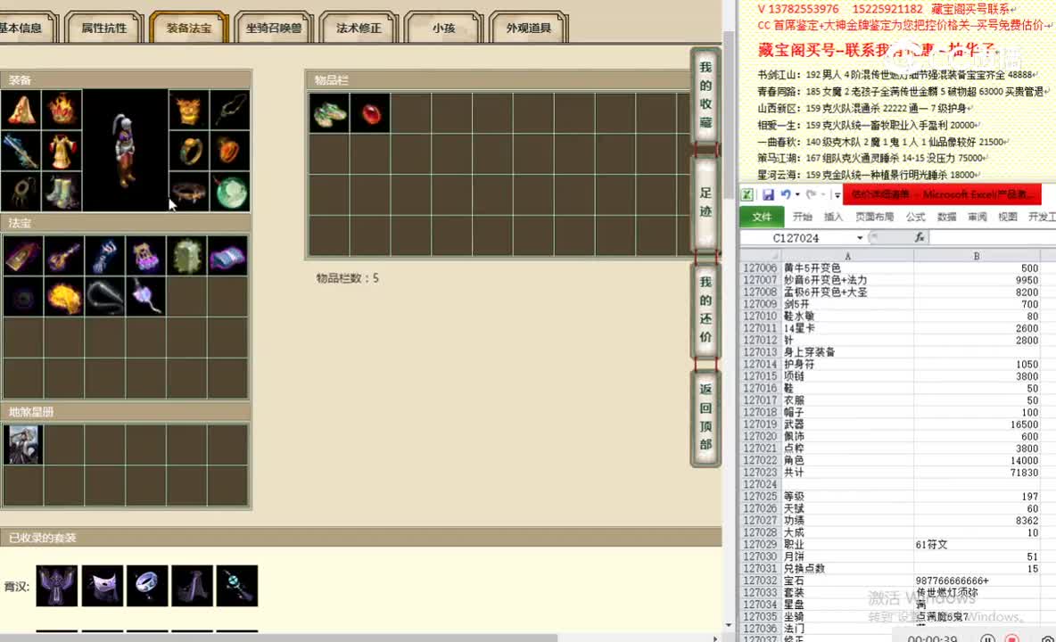 凌烟阁197男人75000