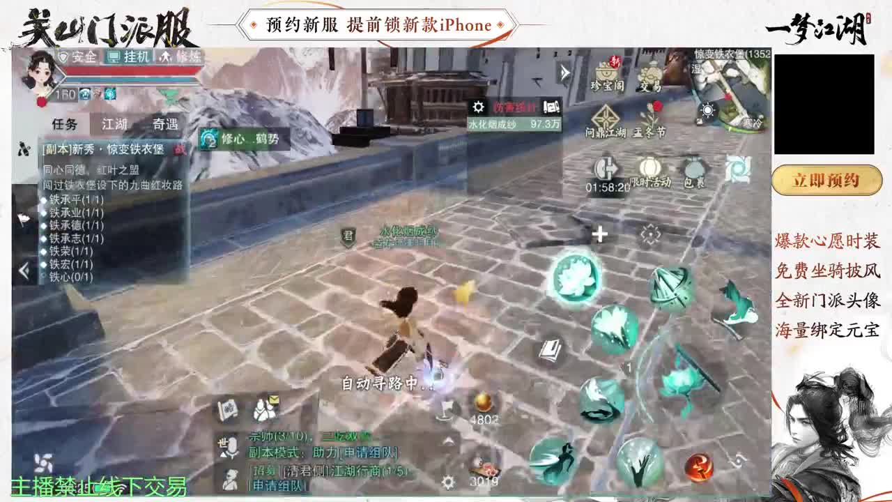 专治各种不开心 第1段