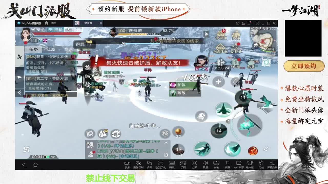 专治各种不开心 第2段