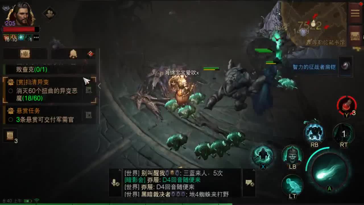 今天也是努力的一天 第1段