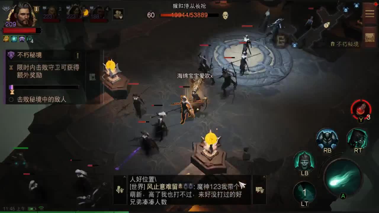 今天也是努力的一天 第2段