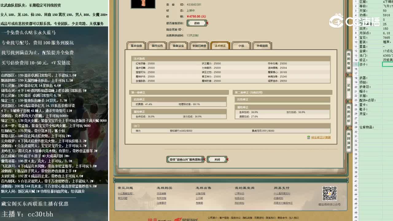 2022-11-08 13-03-44女魔