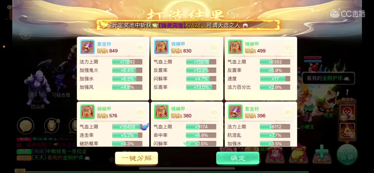 青龙大区150亿收扭转 第1段