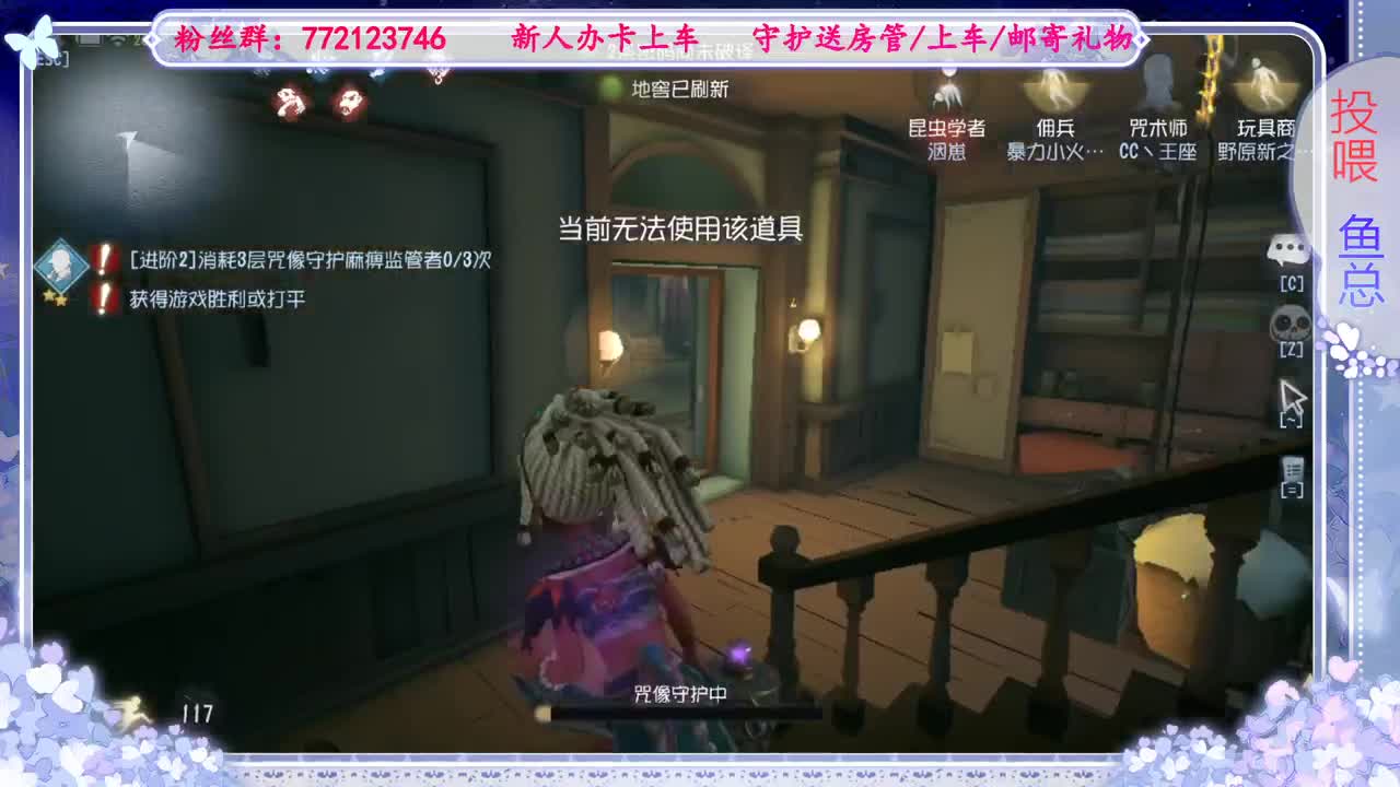 全村人的希望