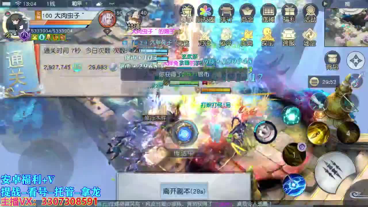 遇见最好的你们