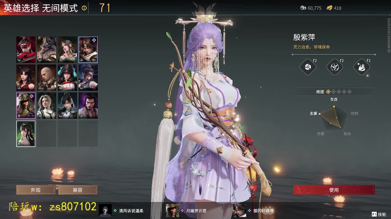 进来你就出不去了