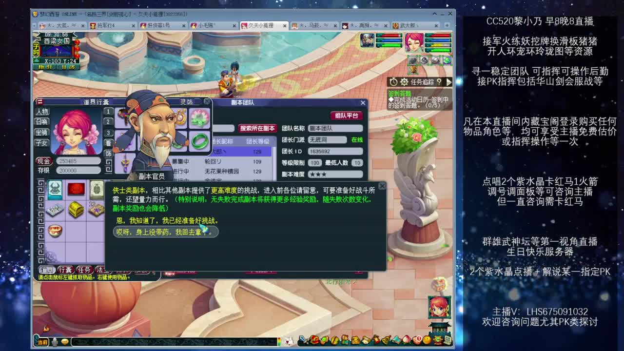 年内乃姐~接PK找团队 第1段