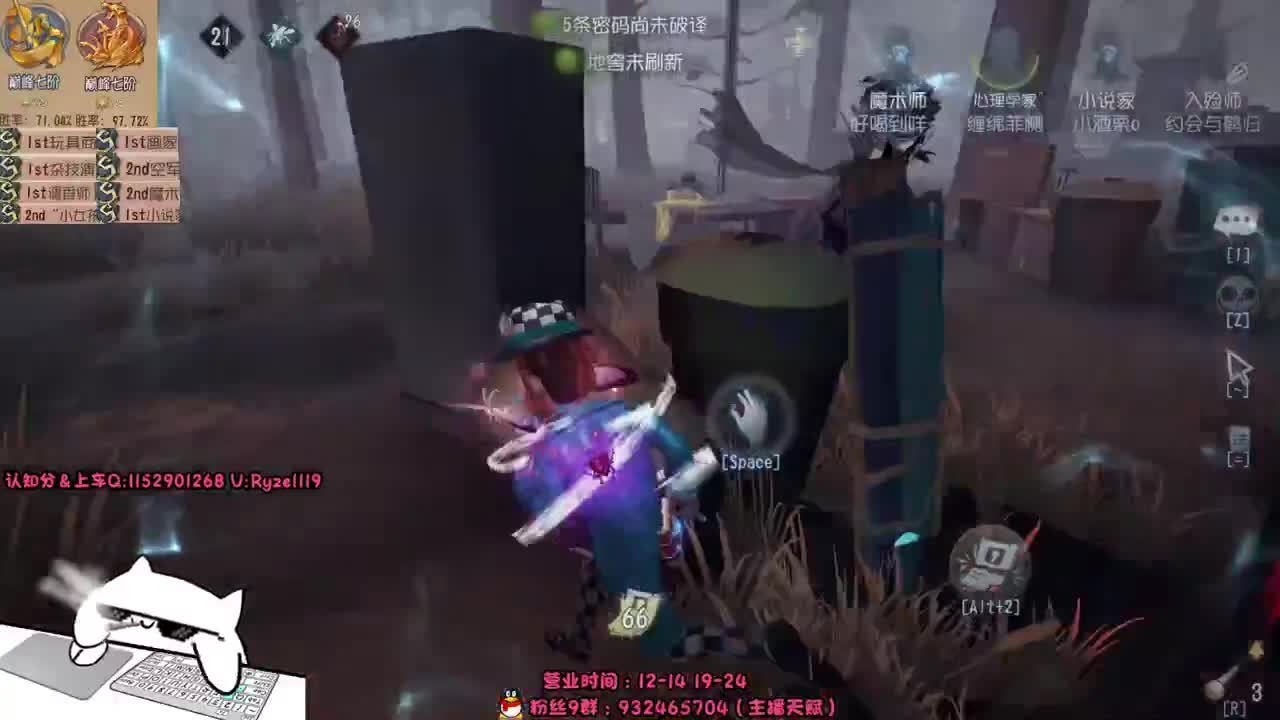 午夜屠黄教学