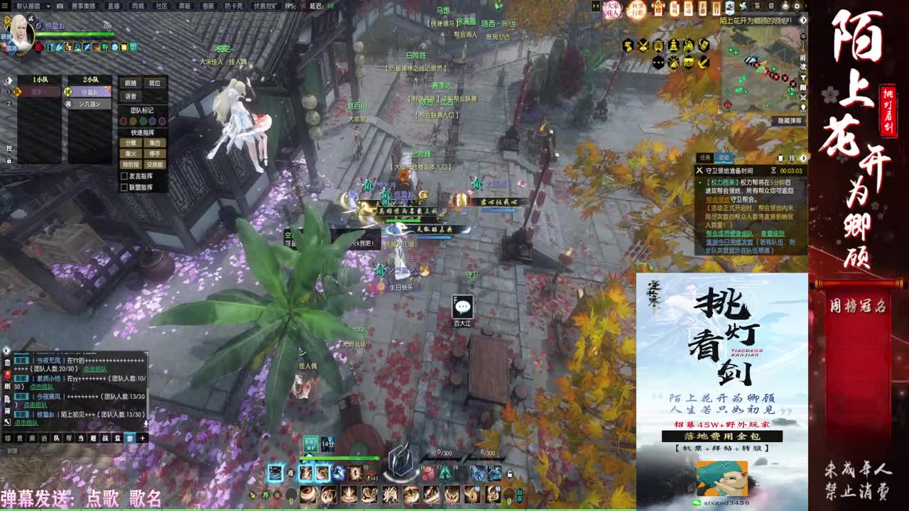 挑灯看剑收46W+