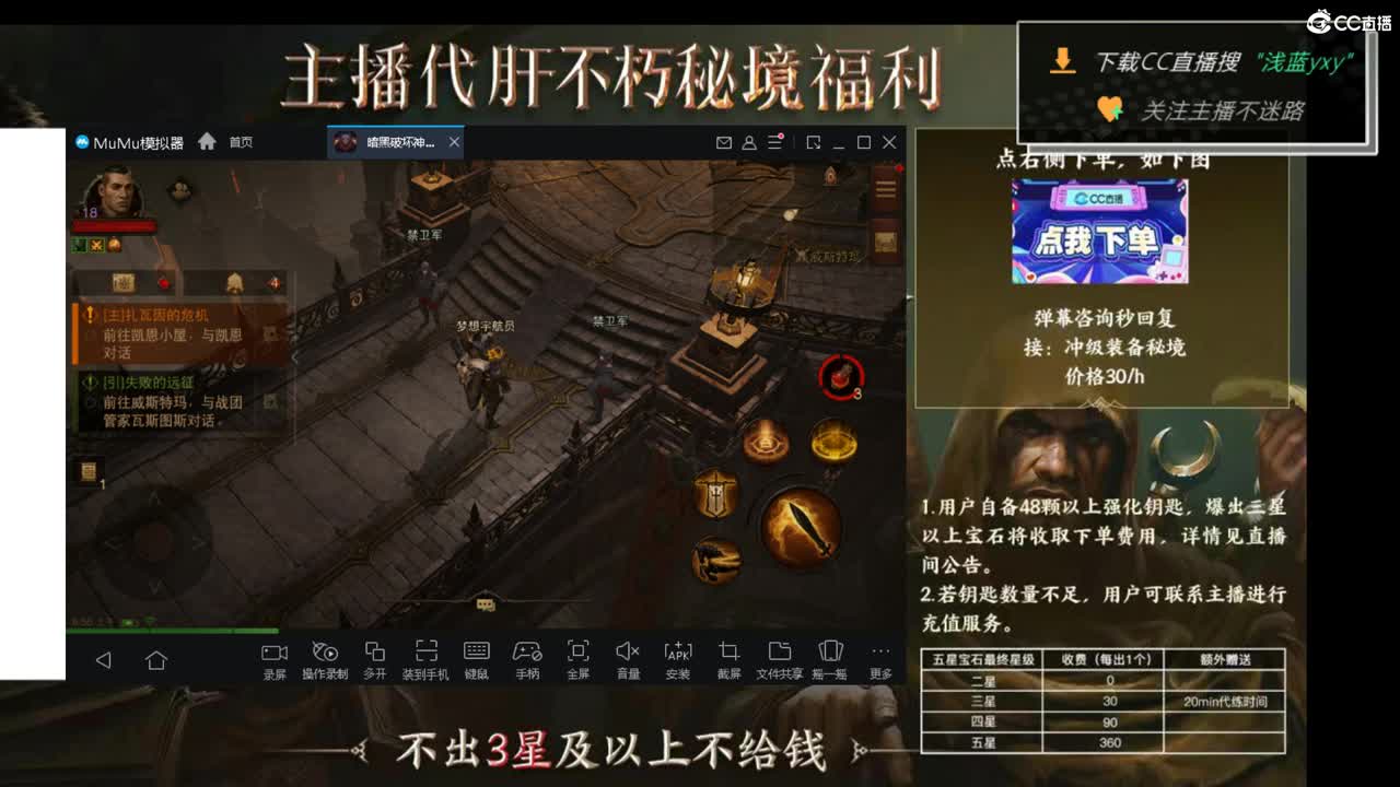 159四固一法 第1段
