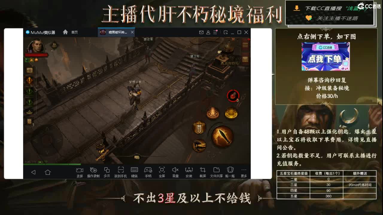 159四固一法 第2段