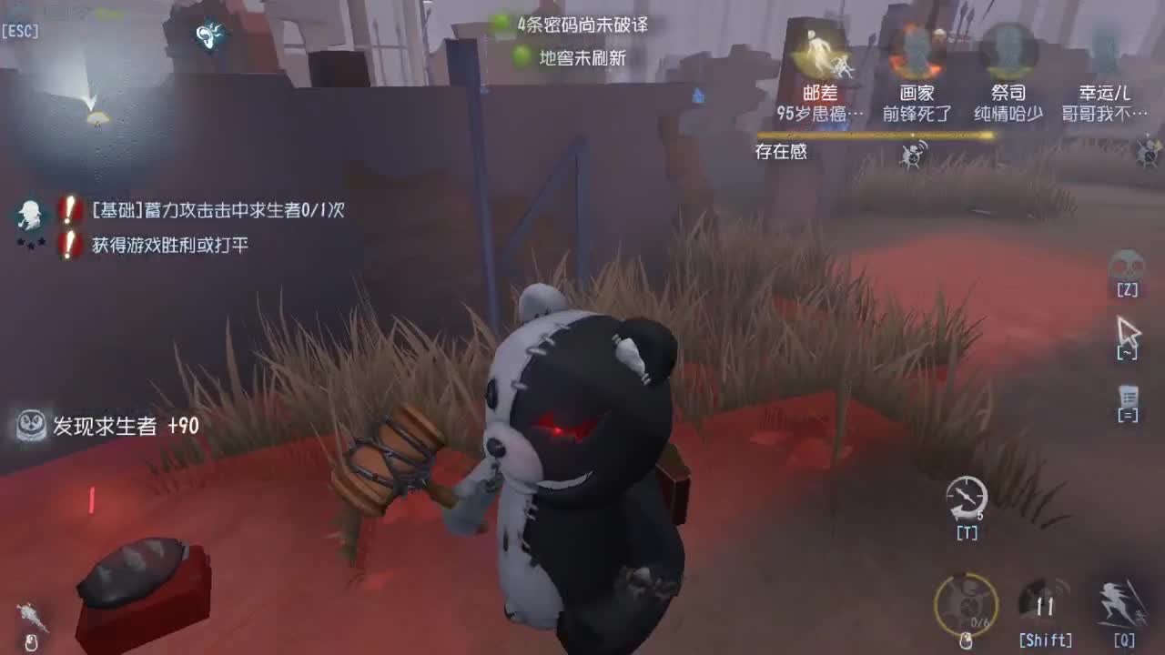 今天也是努力的一天 第1段