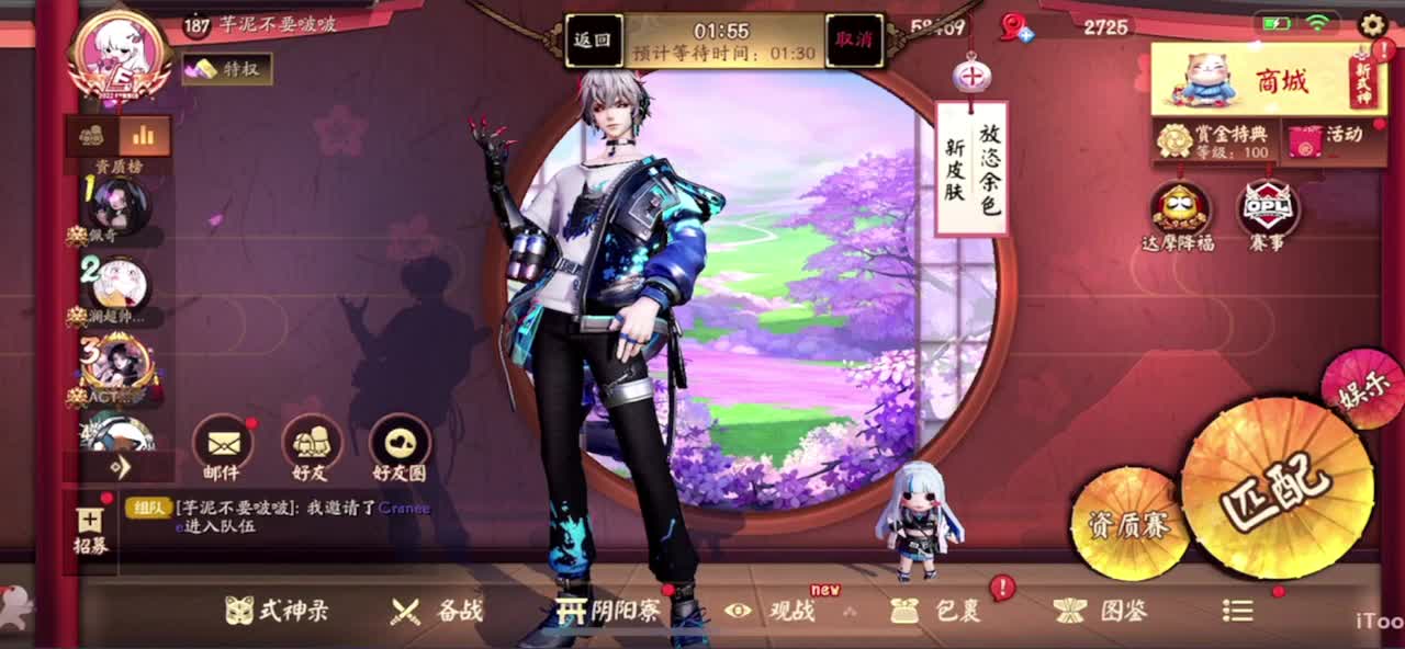 6 第1段