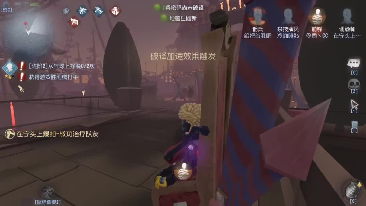 今天也是努力的一天 第2段
