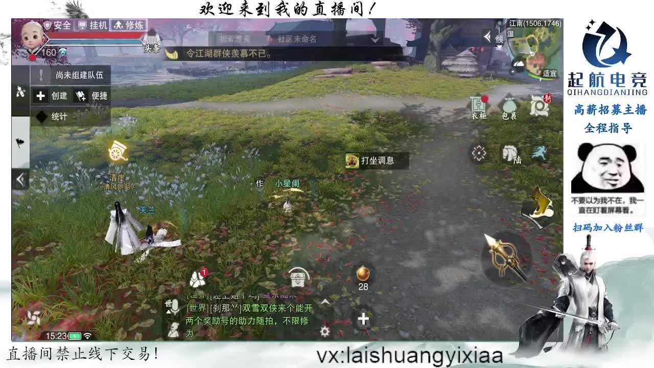 专业操作手接全托 全服接绝绝