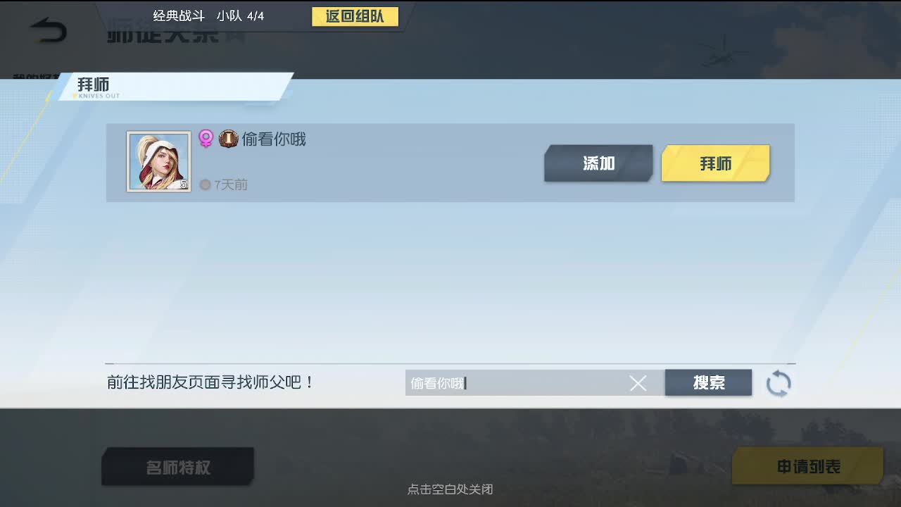 有