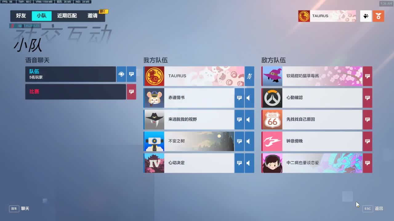 等风也等你 第1段
