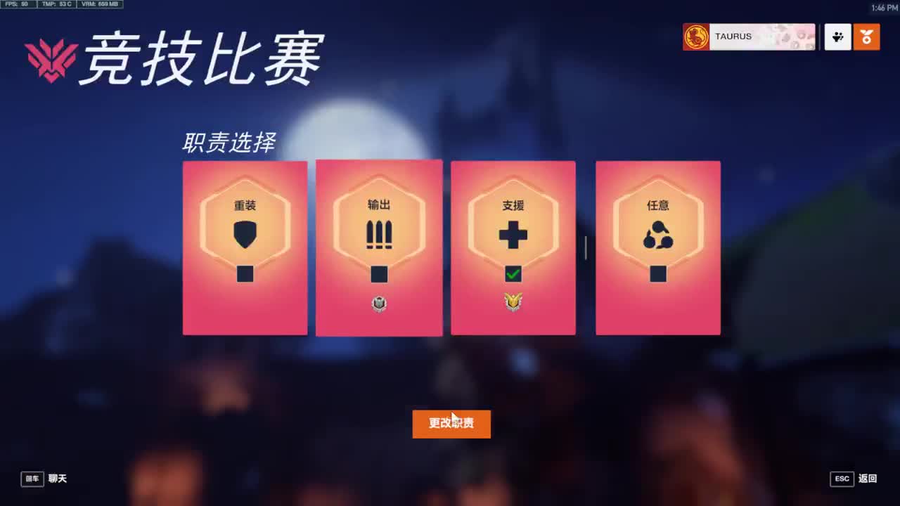 等风也等你 第2段