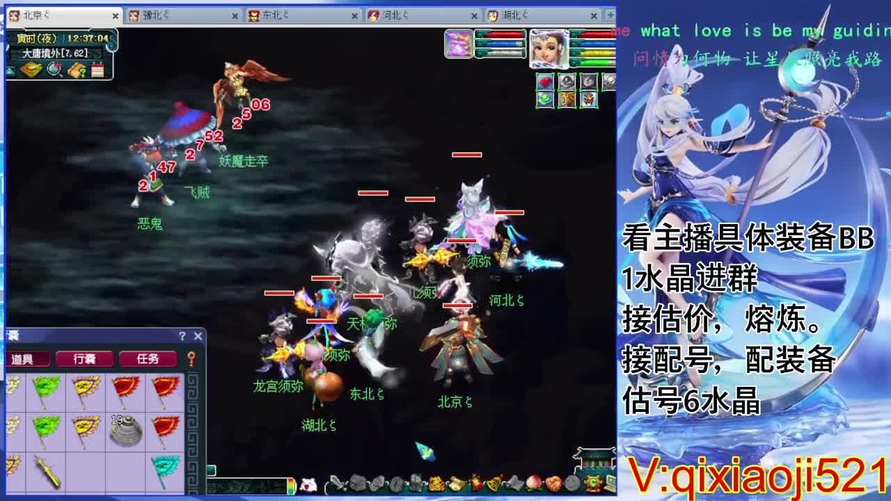 配号估价熔炼，175效率日常 第1段