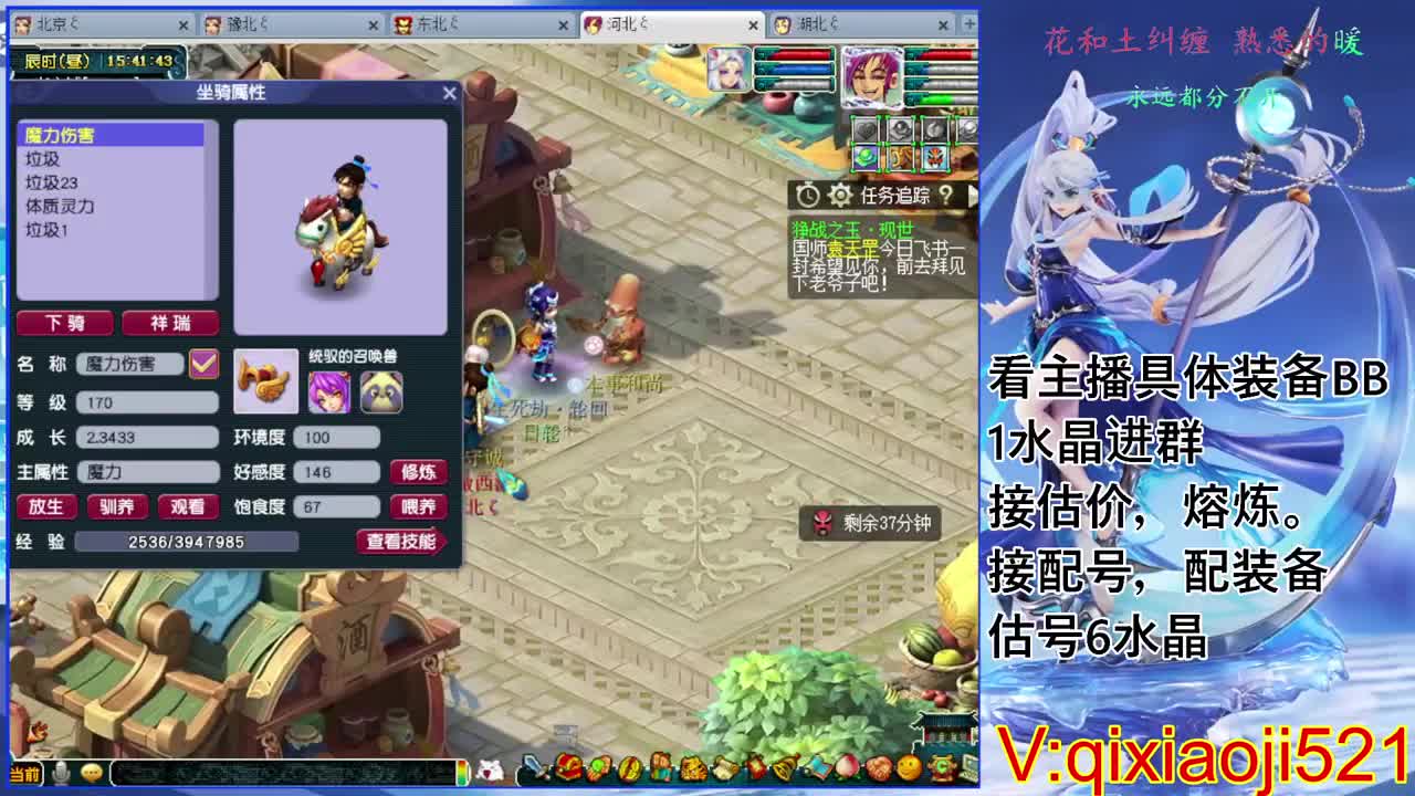 配号估价熔炼，175效率日常 第2段