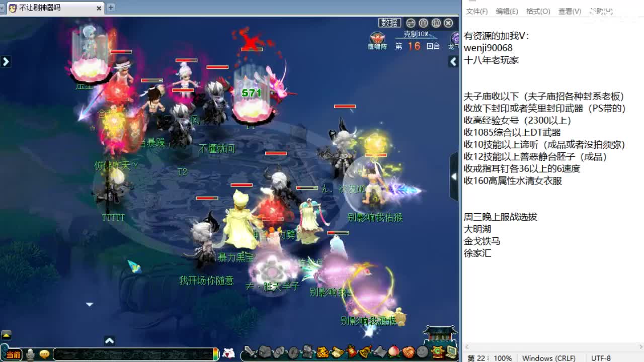 回顾剑会，接资源！ 第1段