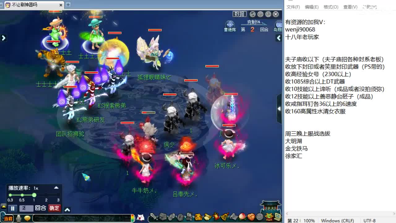 回顾剑会，接资源！ 第2段