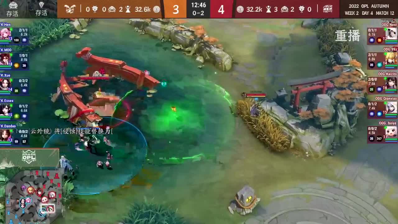 2022OPL秋季赛 第1段