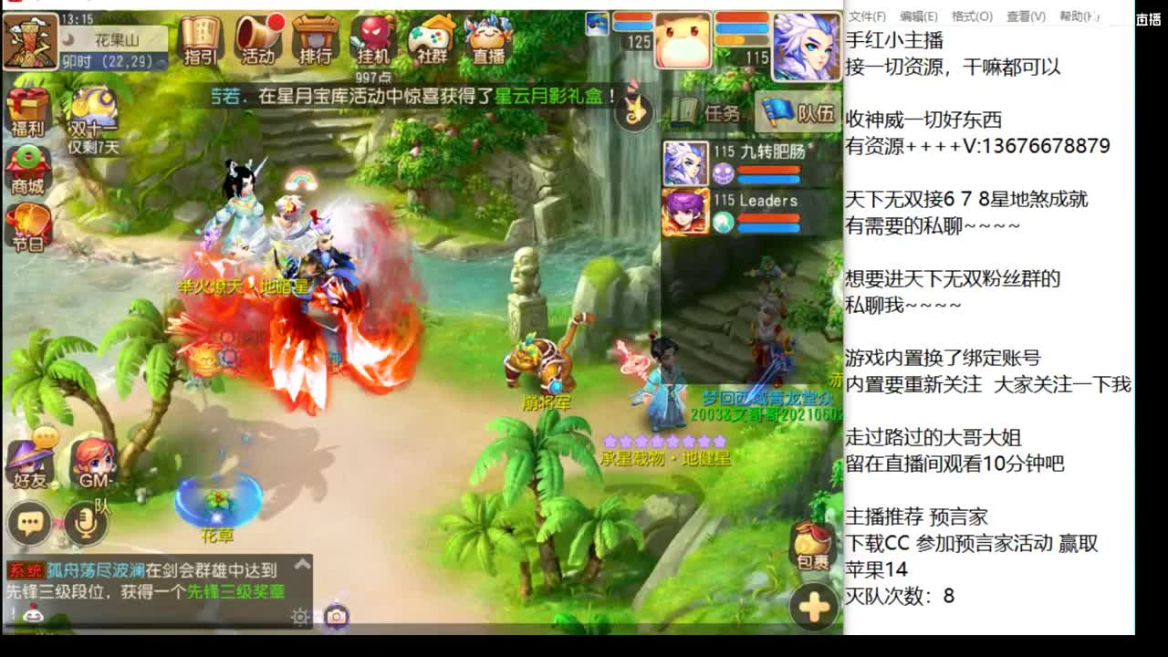 上班了。 第1段