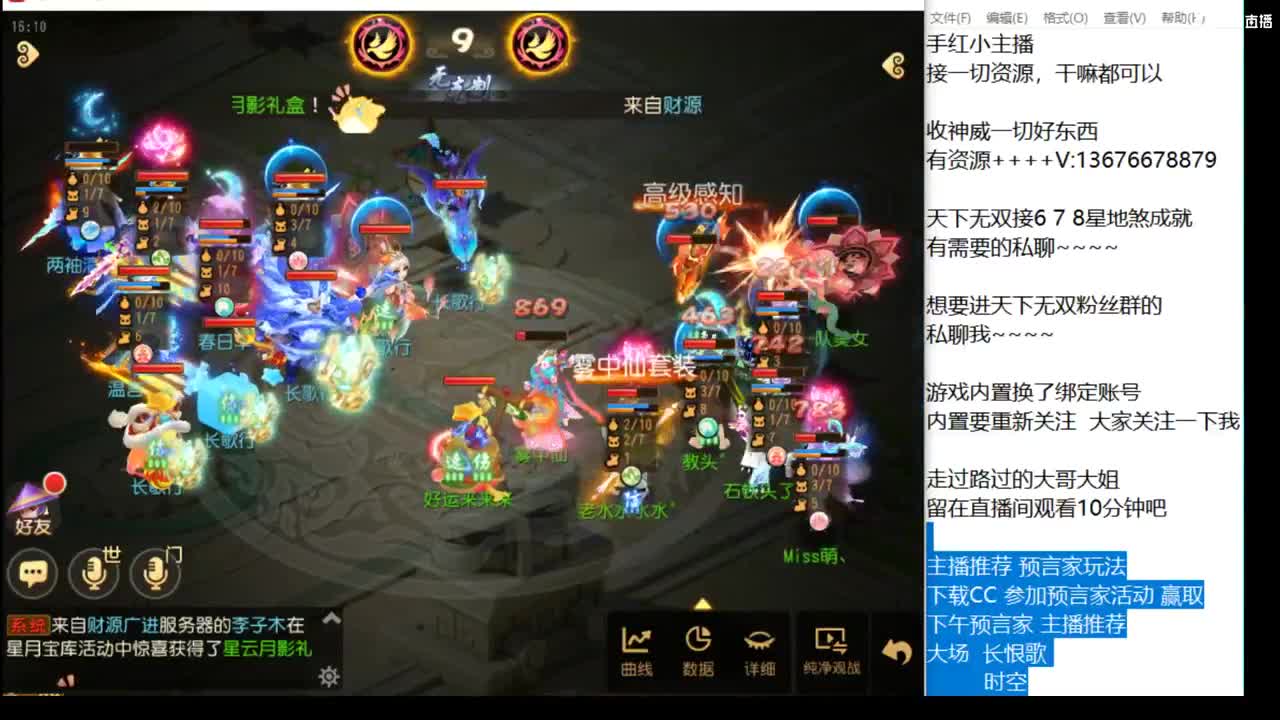 上班了。 第2段