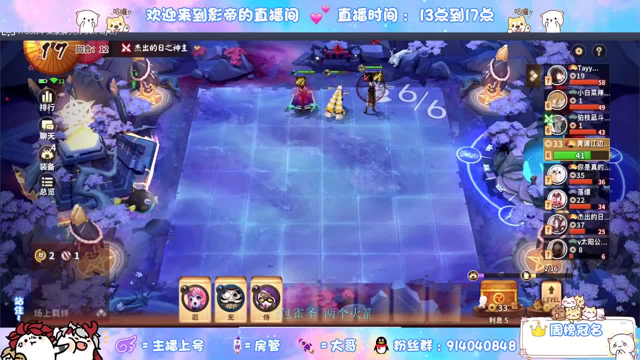 教你玩转麻将棋