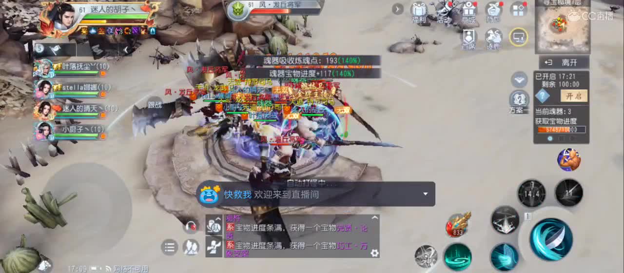 开播咯