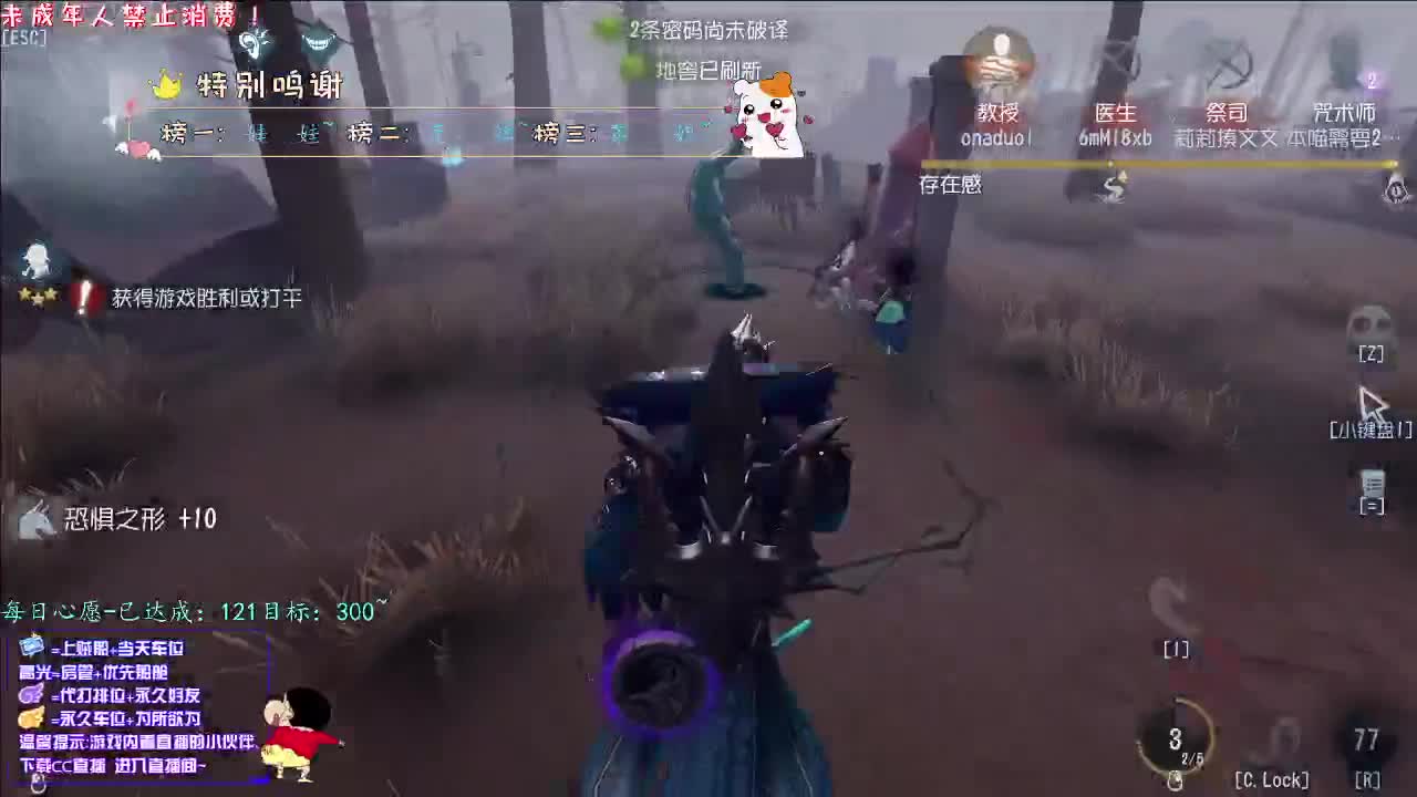 丨Lv.16丨感谢陪伴~感恩有你！ 第2段