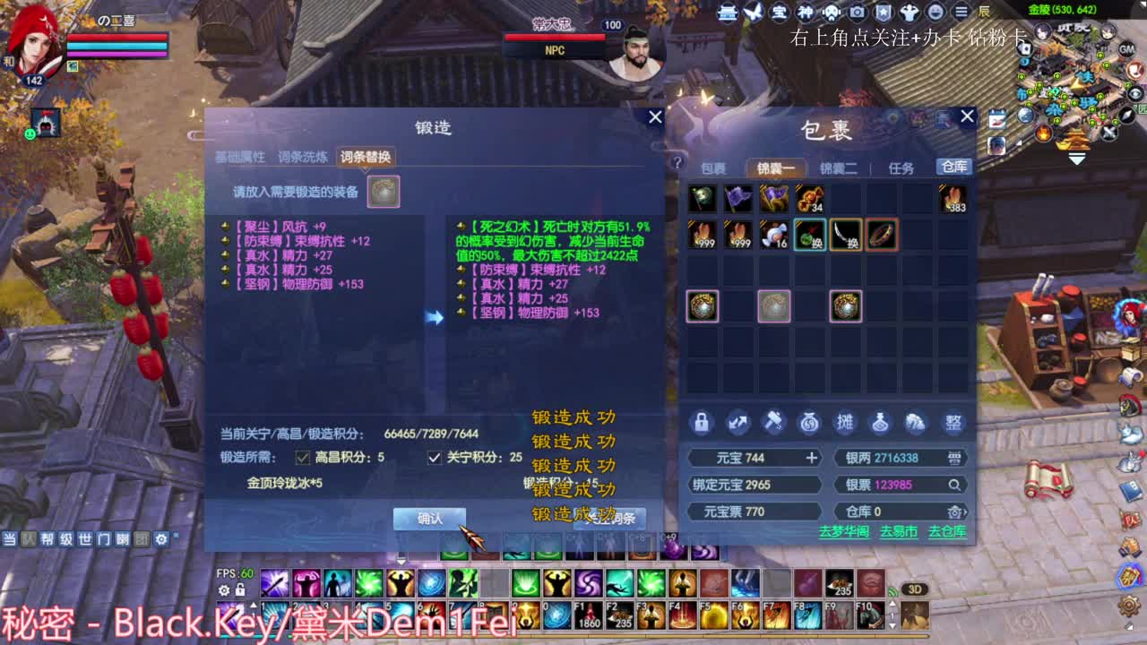 关宁 抽冰 第1段