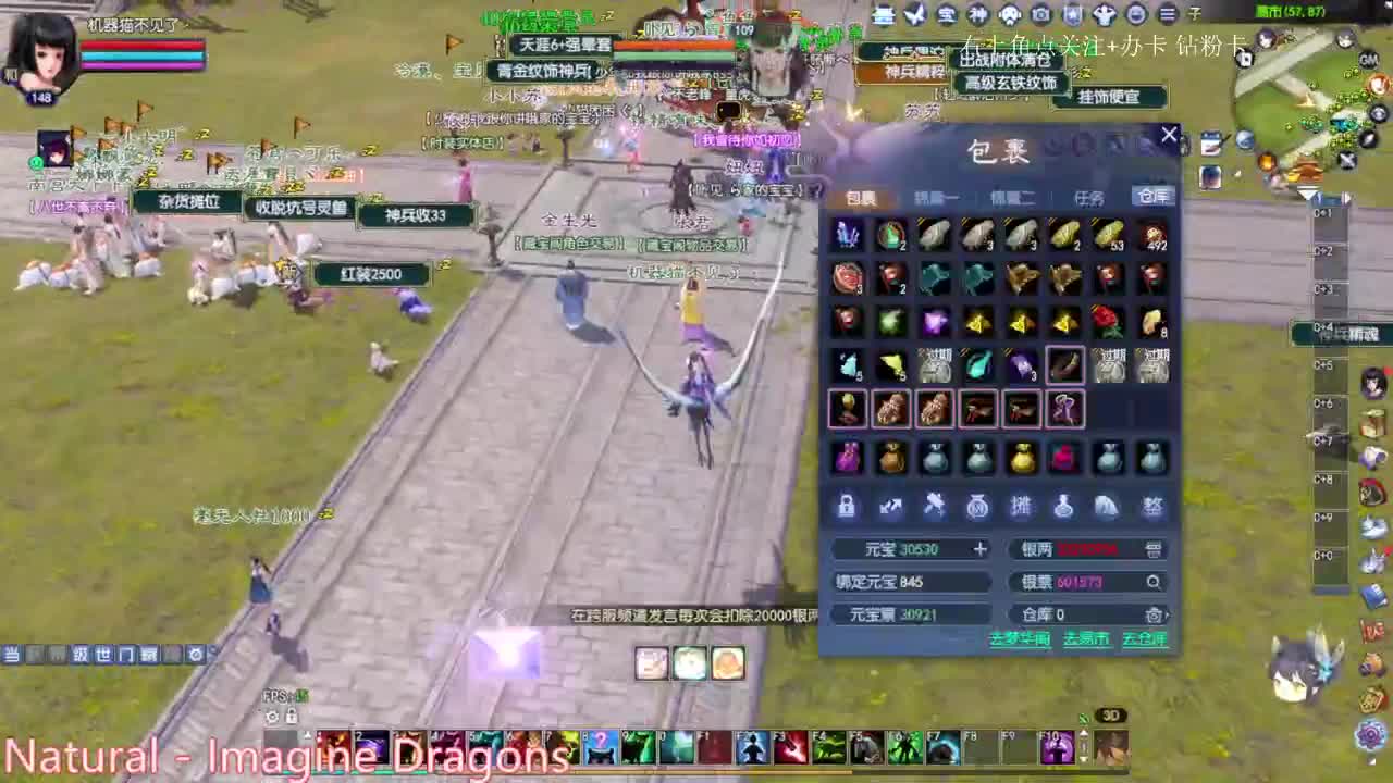 关宁 抽冰 第2段