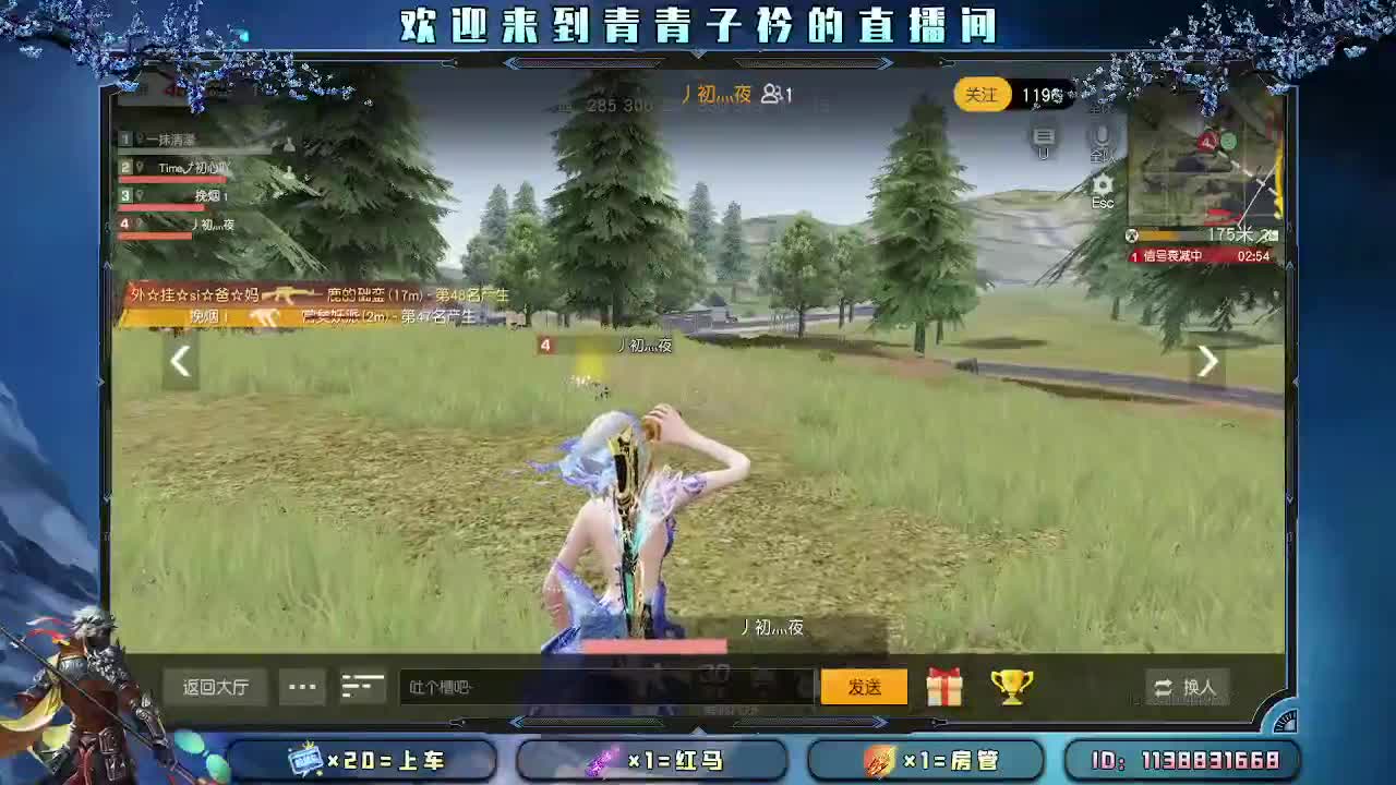 最长久的关系 以心换心。 第1段