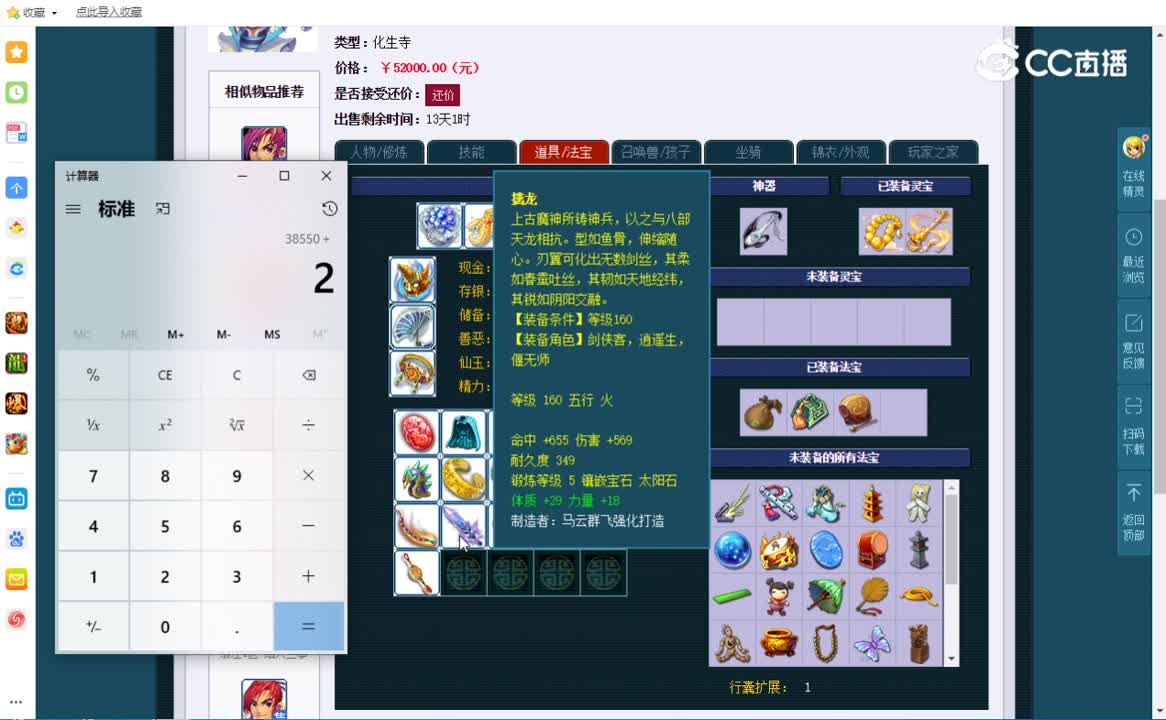 175医生估价一览