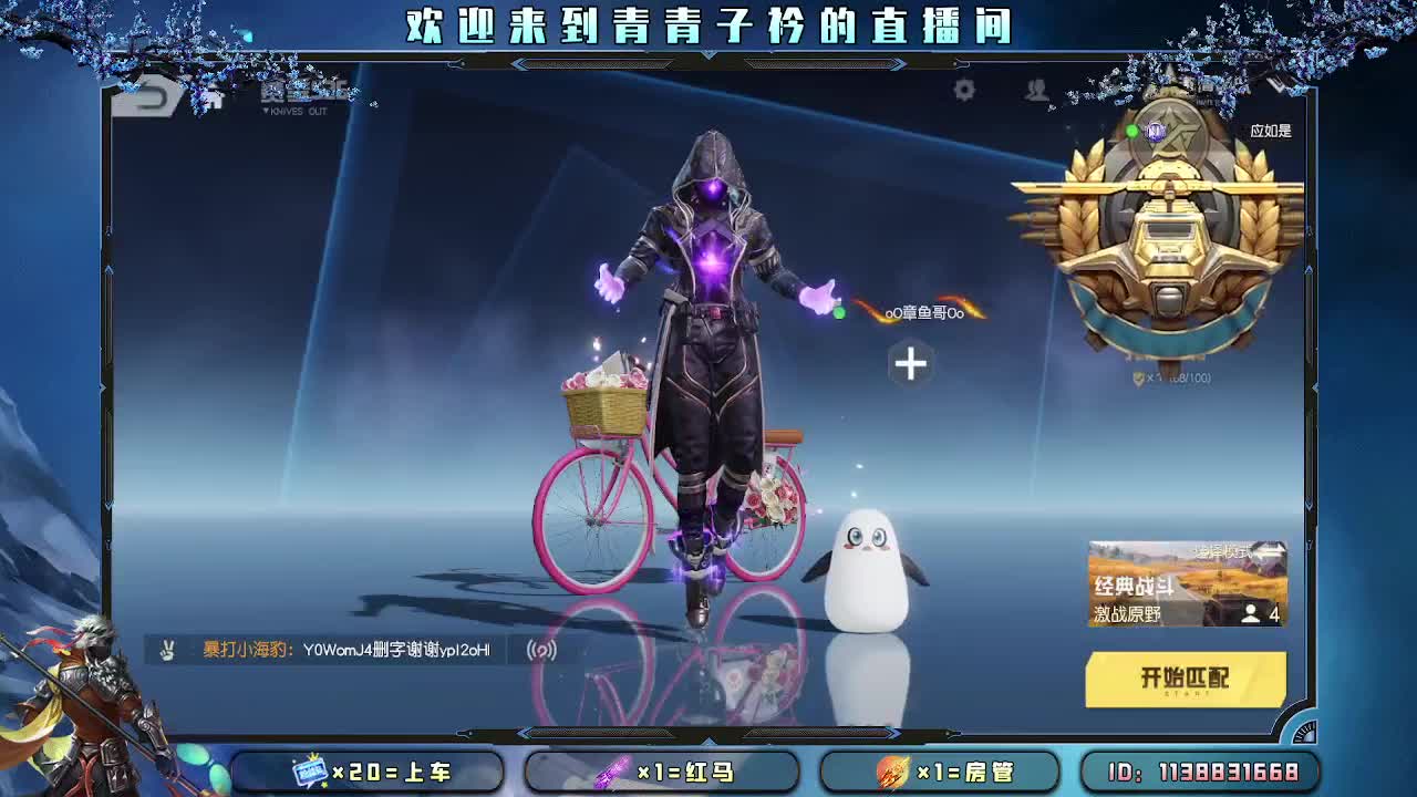 最长久的关系 以心换心。 第2段