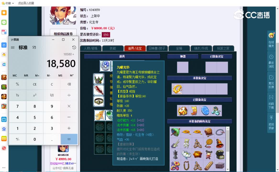 175医生估价