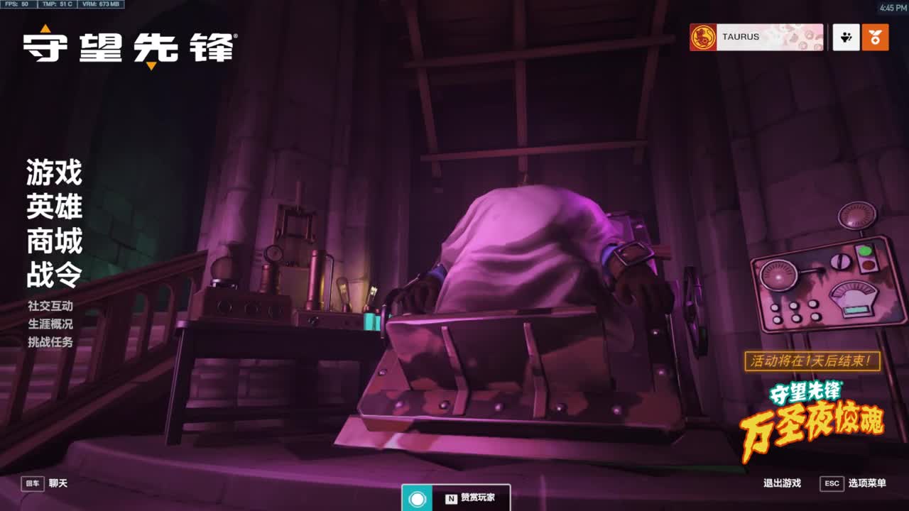 等风也等你 第1段