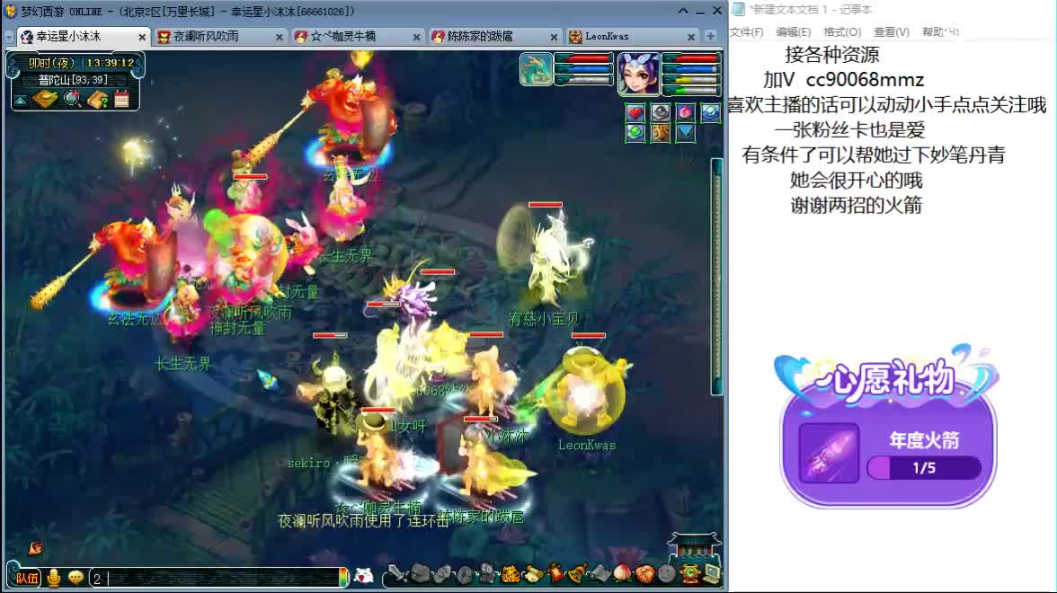 愿被温柔以待ღ 第1段