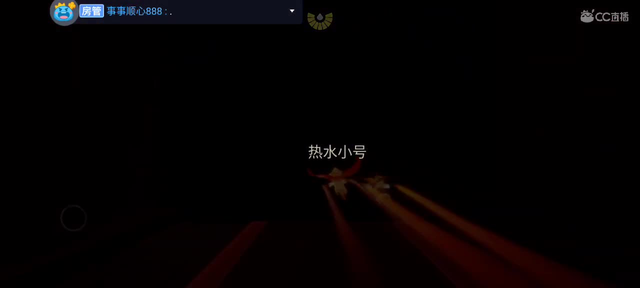 午间光遇游戏时间 第2段