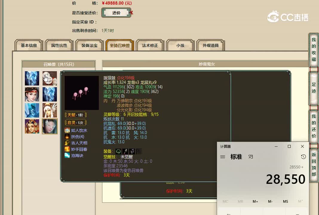 20221108龙在江湖189男龙