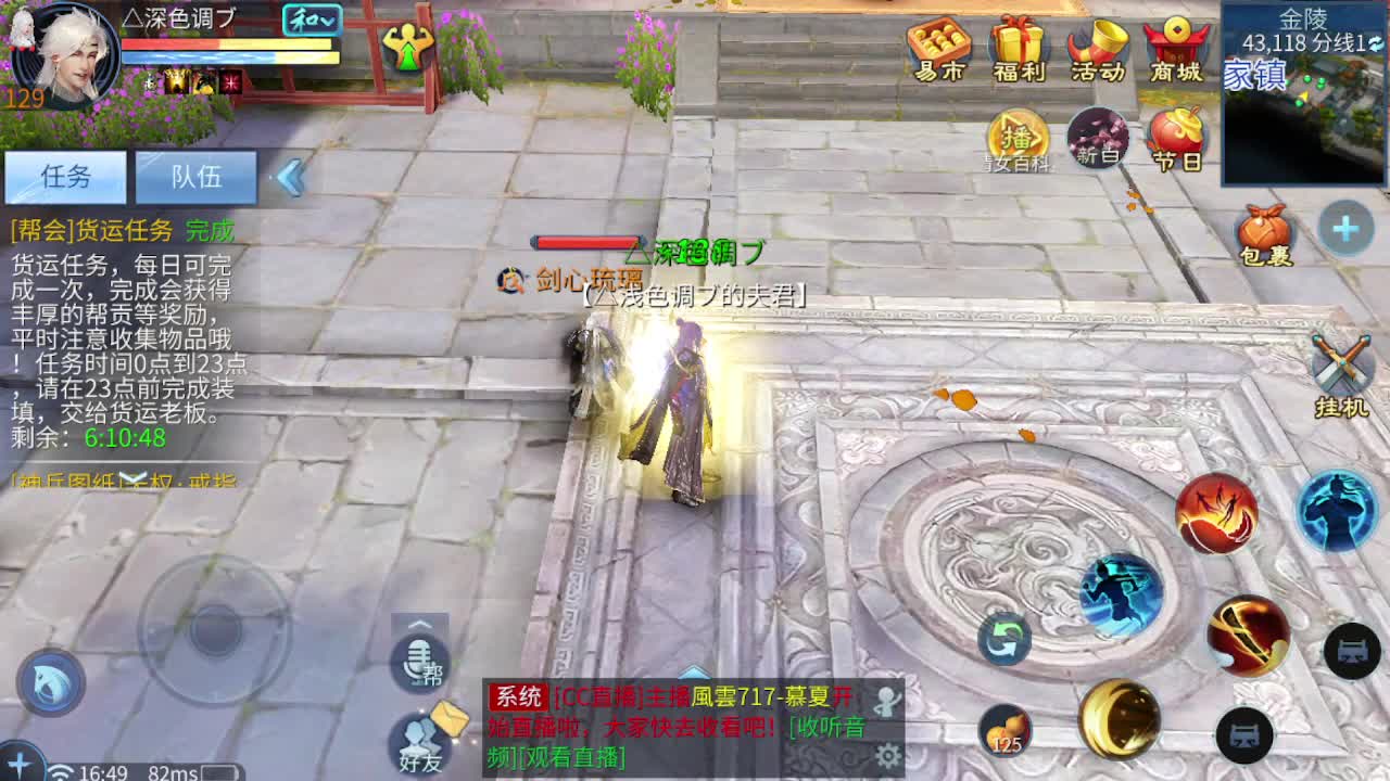 佳话连篇1108 第1段