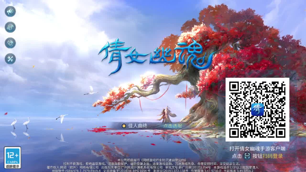 佳话连篇1108 第2段