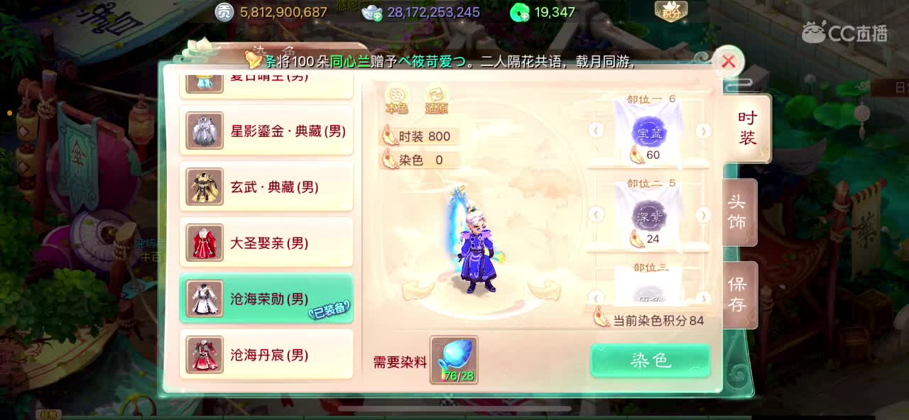 青龙大区150亿收扭转