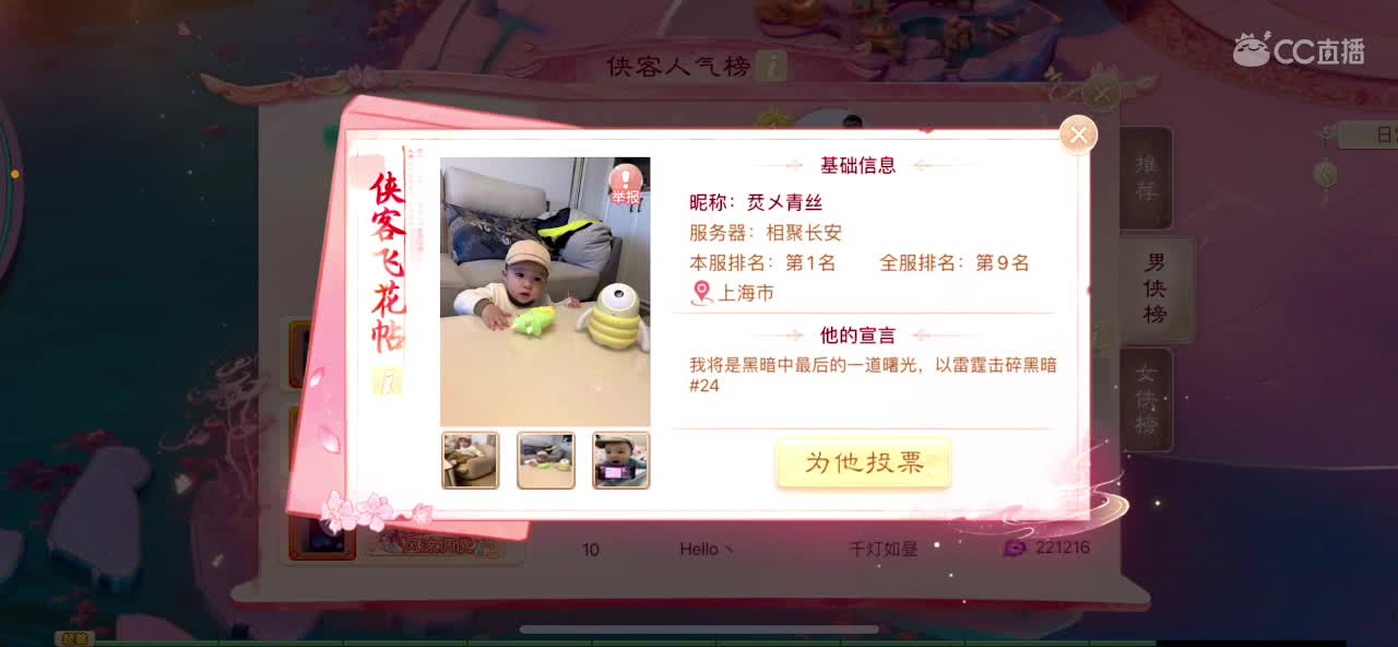 青龙大区150亿收扭转