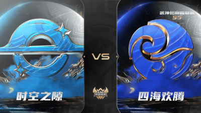 【武神坛巅峰联赛S5】常规赛 11.8 时空之隙VS四海欢腾BO1