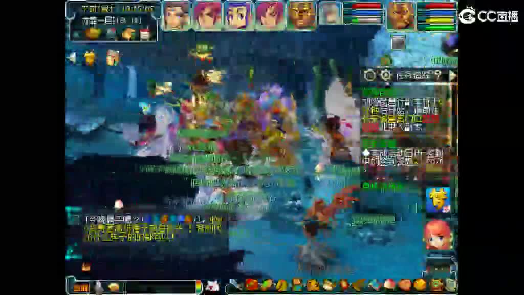 头可断血可流老子是你可遇不可求 第2段