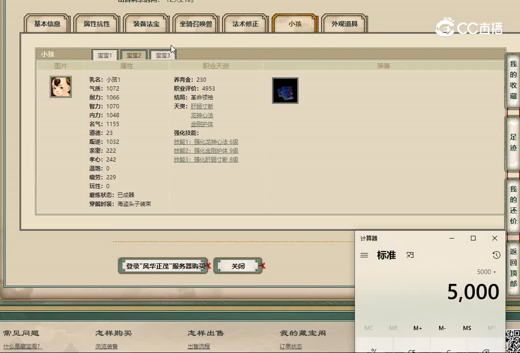 20221108风华正茂187女人