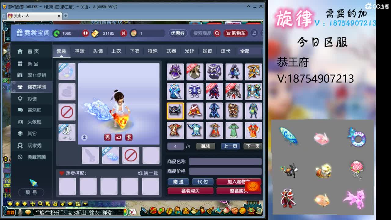 全服接帆板泳圈飞天猪猪神行小驴万物生长 第1段